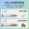 Baok anti-breakage core high appearance level mechanical Pencil HB/2B, student-specific three-prong blade low center of gravity, for exam assignments Application Scenario